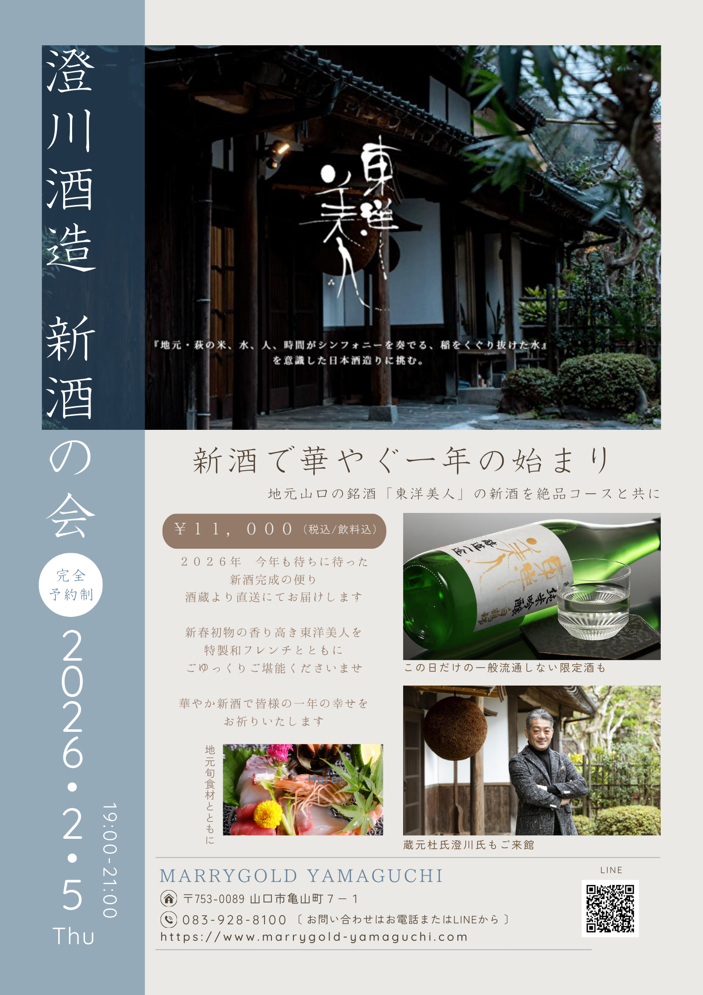 ���m���l �Ď��̉�