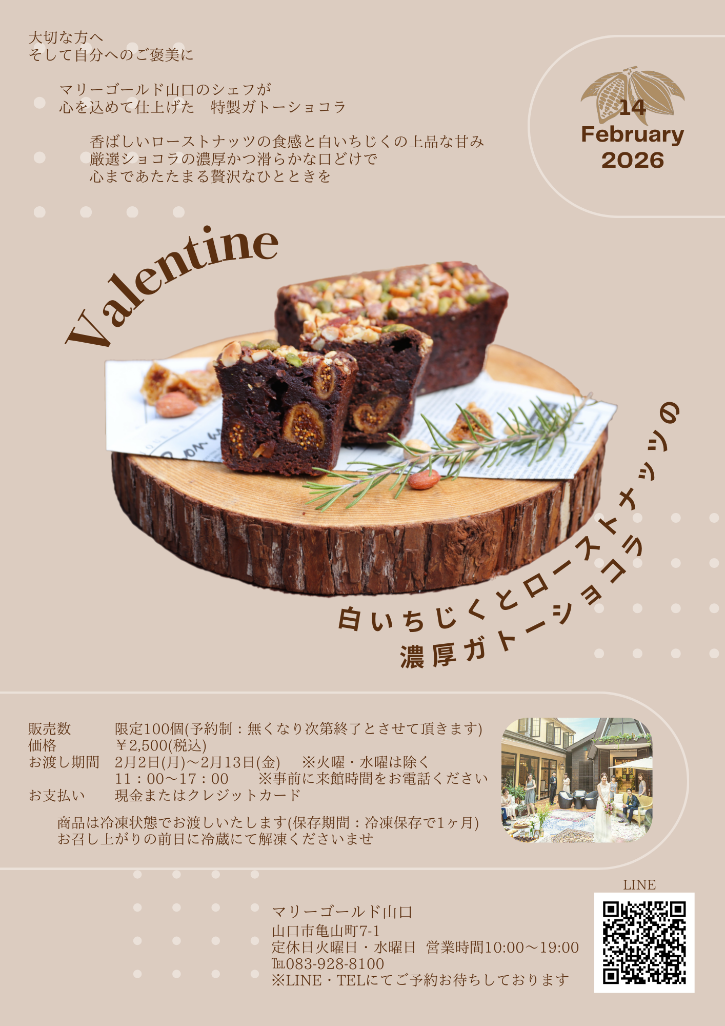 ���m���l �Ď��̉�