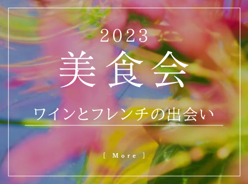 Cƃt`̏o